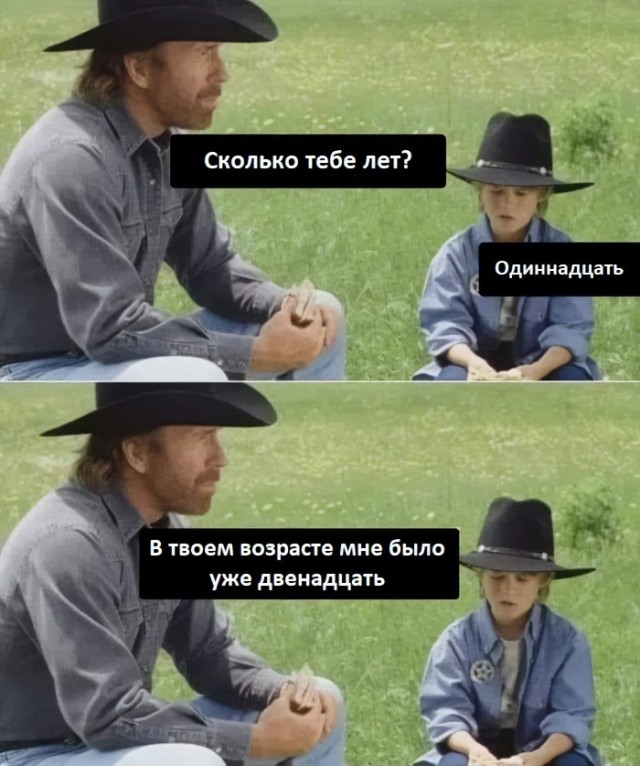 Так себе картинки 28.05.24