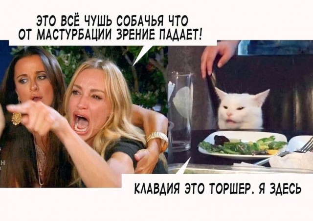 Не очень адекватный юмор