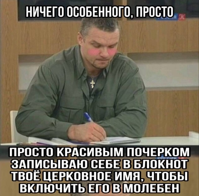 Народная меДИЧина 6006