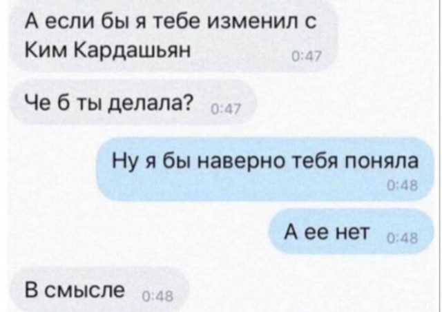 Сборник бабаянов или неожиданная помойка от Неждалигады