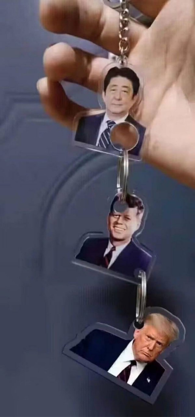 Гениальный брелок