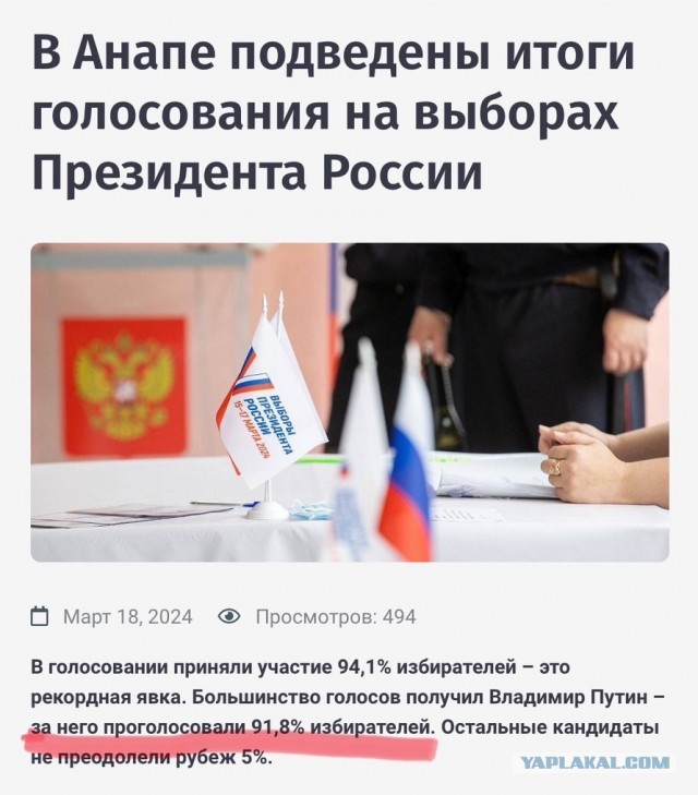 Жители Анапы также перекрыли движение на дороге из-за отсутствия электричества