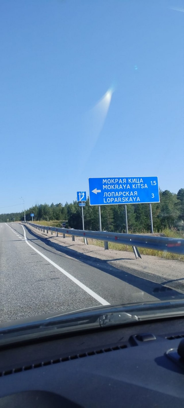 Галопом по… Териберке