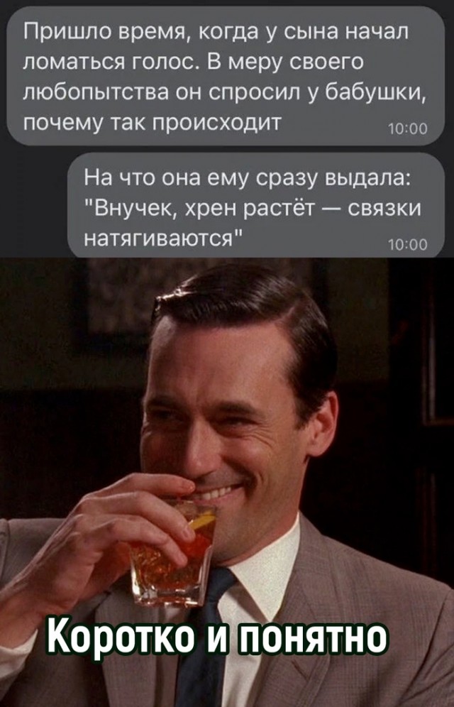 Так себе картинки 24.07.24