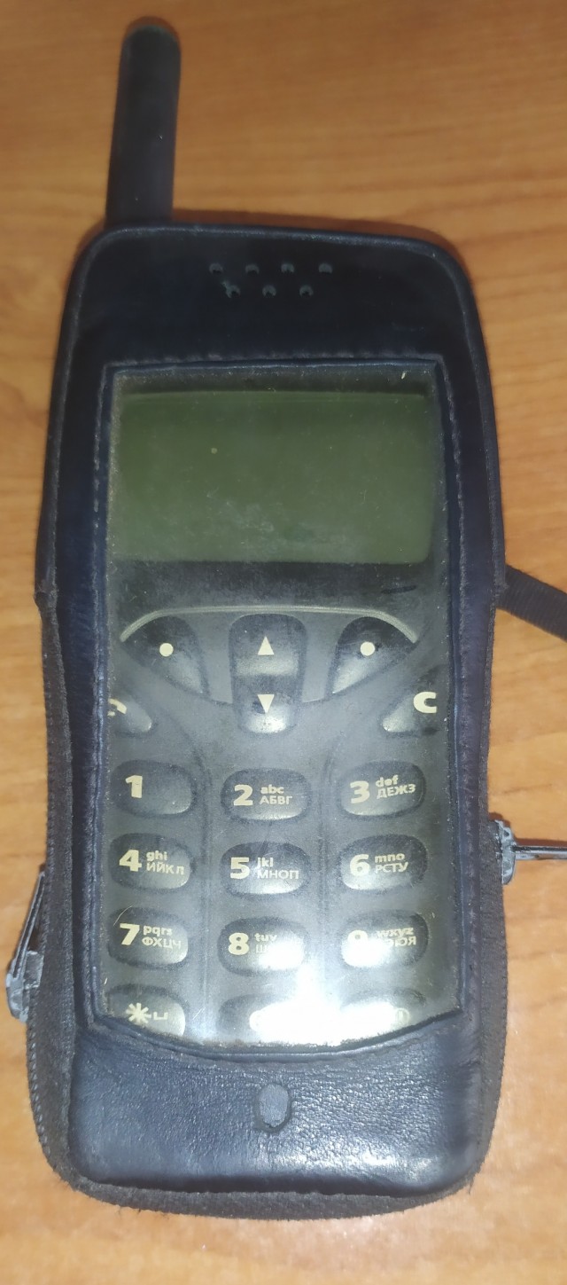 Benefon Dragon NMT-450