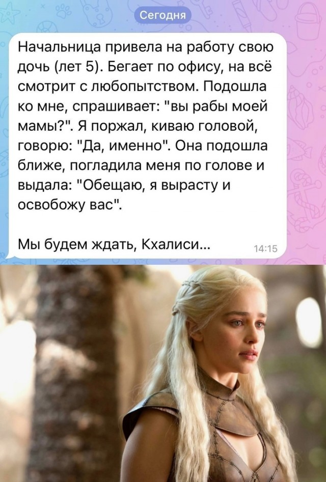 Так себе картинки 22.08.24