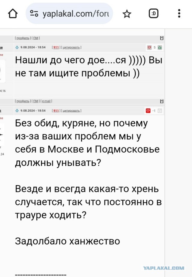 Варварское уничтожение Домодедовского района