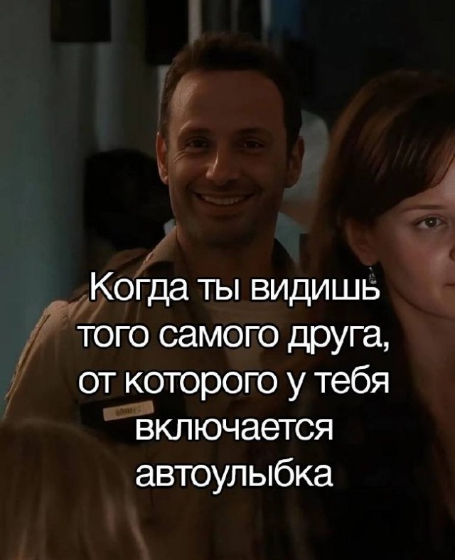 Весёлый полтишок 04.10.2024