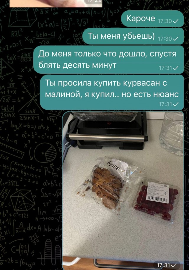 Так себе картинки 23.10.24