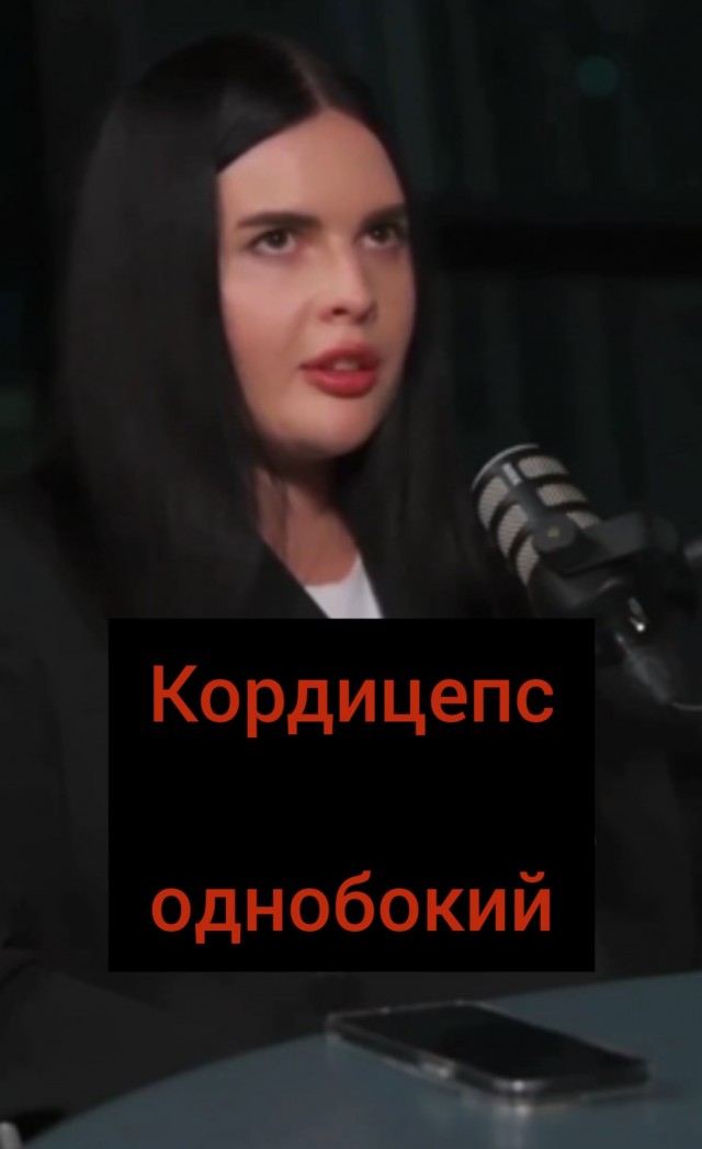 Рассчитывала она б...ь