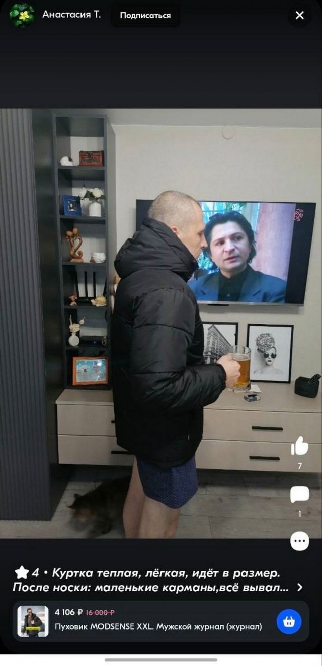 Нуштош 25.12.2024