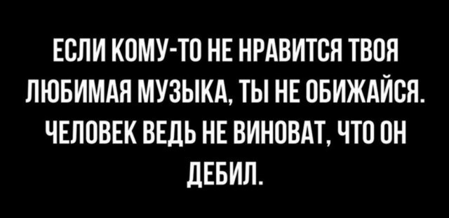 Веселые картинки после длинных выходных (09.01)