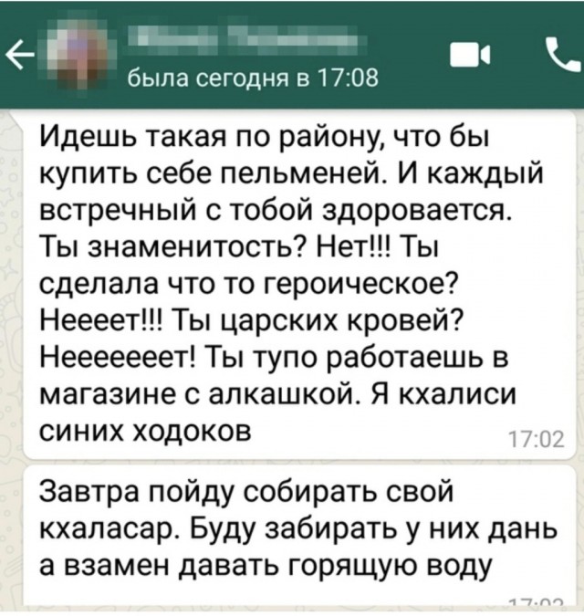 Так себе картинки 09.01.25