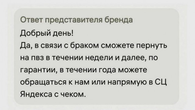 Молодцы детки!