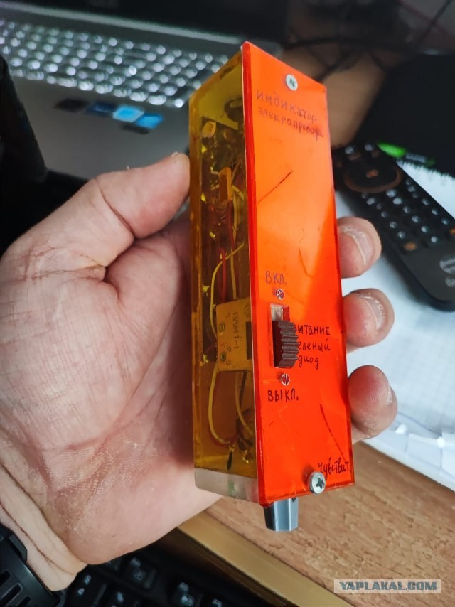 А у меня радио