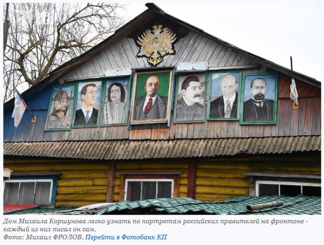 Как один мужик, живущий на краю леса, превратил полузаброшенный поселок в мекку для туристов и блогеров