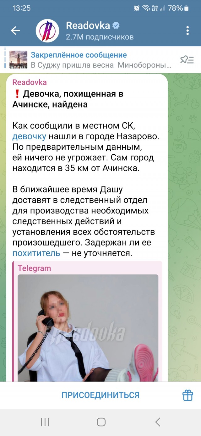 Пропавшая Даша одна приехала на кладбище, где записывала видеообращение для отца