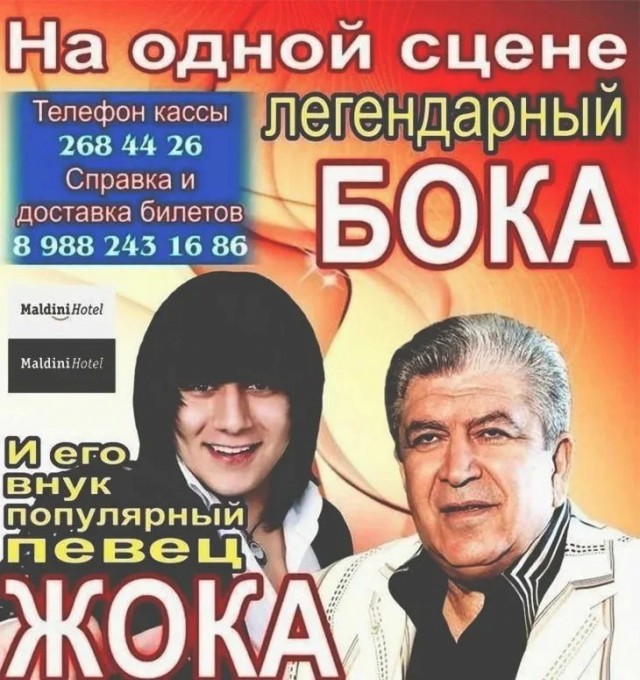 В Суджу приехал известный певец Аким Апачев и начал всюду оставлять надписи баллончиком