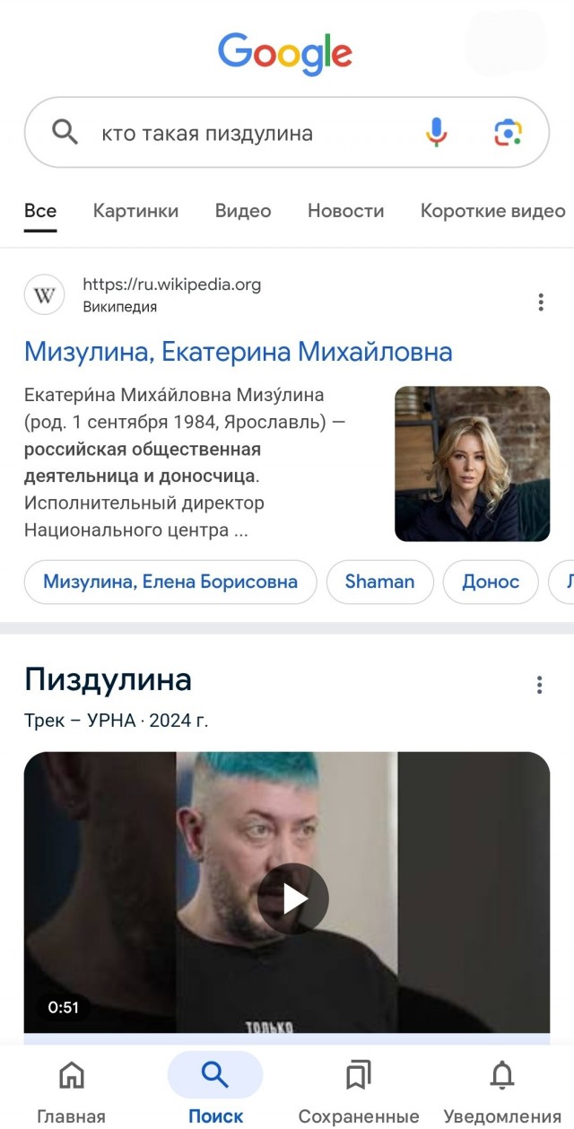 Яндекс просветил