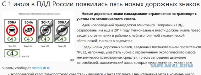 В России хотят собрать в 8 раз больше штрафов за ПДД