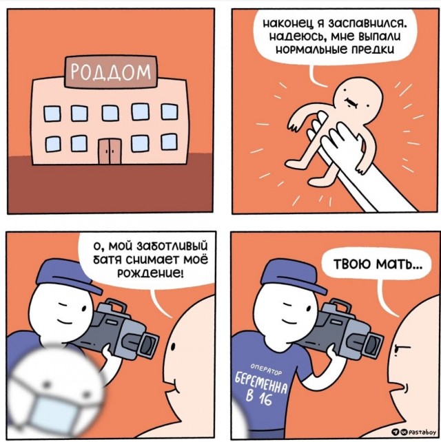 Маленькая пятница 28.05