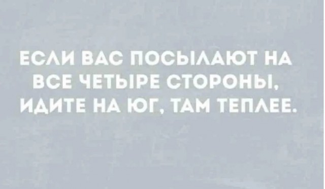 Так себе картинки 12.06.25