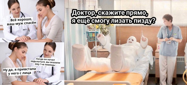 Немного мемчиков. Для взрослых. Часть 37