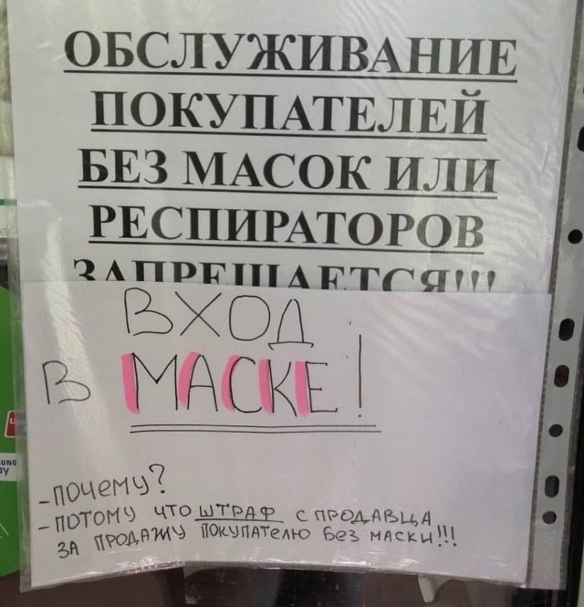Пат