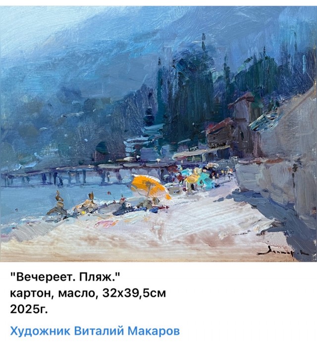 АРТ-Воскресенье