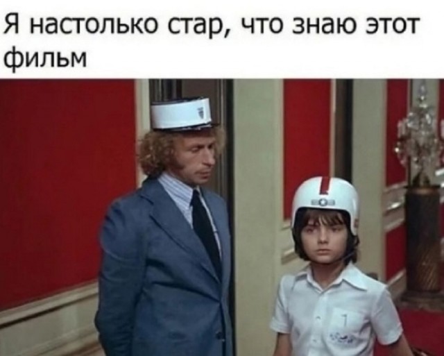 Так себе картинки 08.09.25