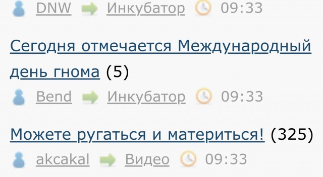 Сегодня отмечается Международный день гнома