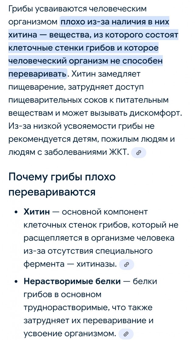 ЯП-познавательный - Галерина окаймленная