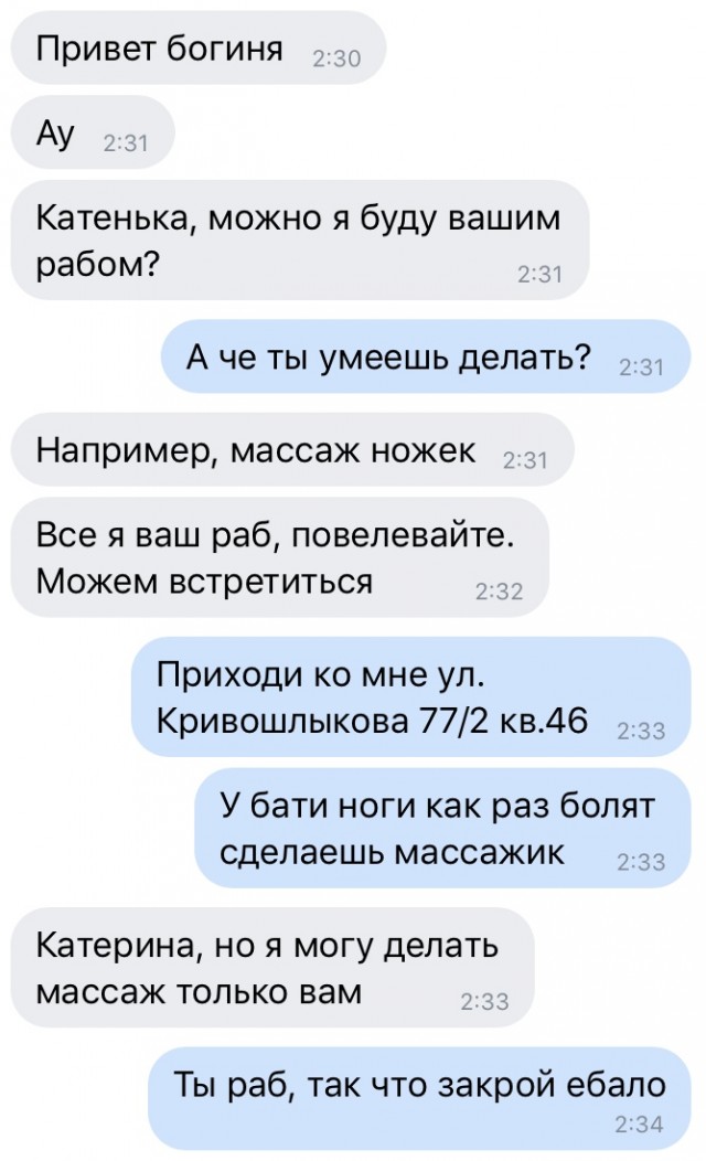 Не ленитесь!
