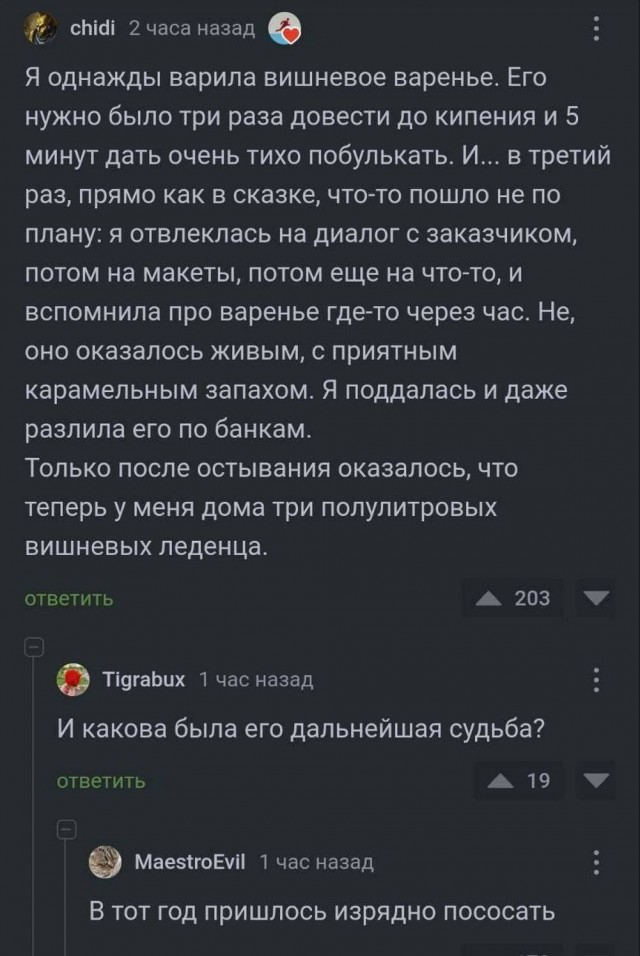 Картинки для деградации 60 (разной степени свежести)