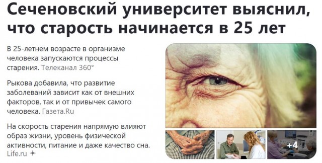 Внезапно