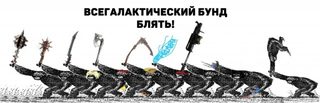 Риторический вопрос от курьера