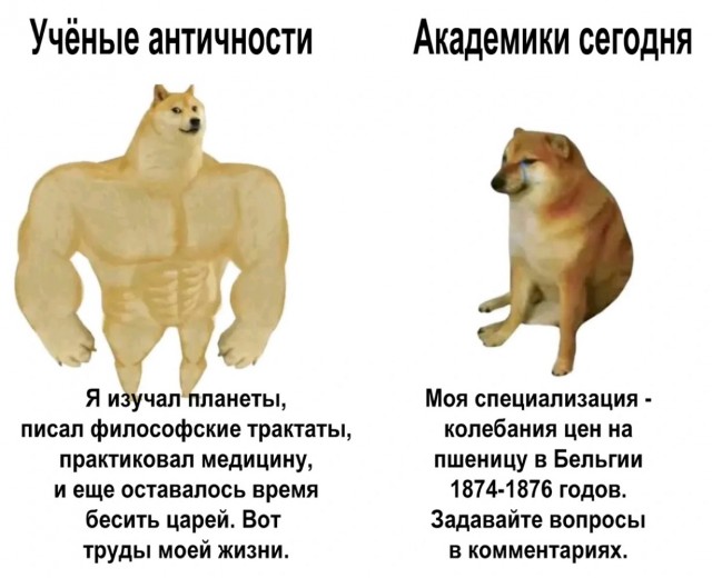 Четверговые картинки
