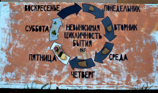 Уличное творчество - 6