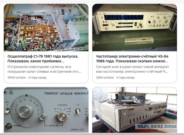 Для мастеров паяльника