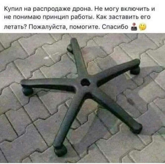 Маленькая пятница 14.01
