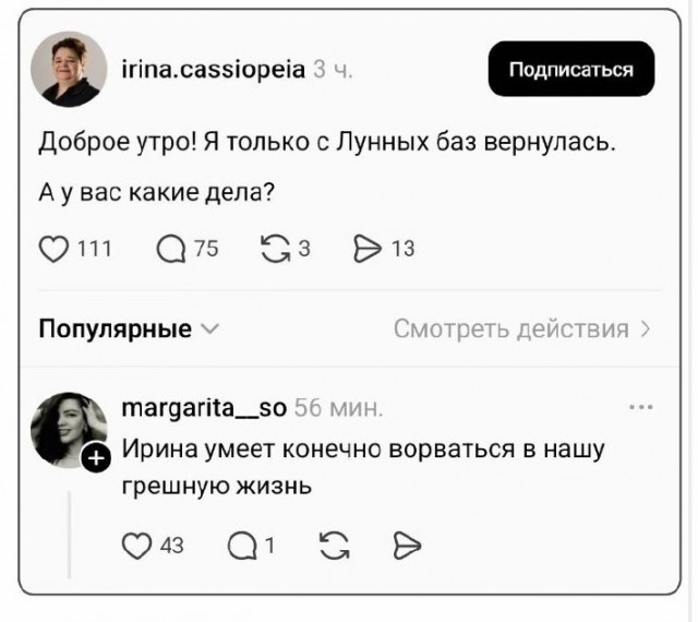 Понедельника картинки