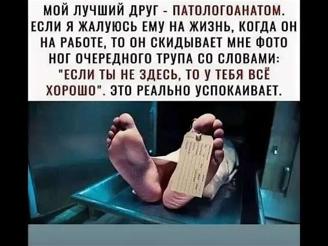 10 фактов о покойниках от врача