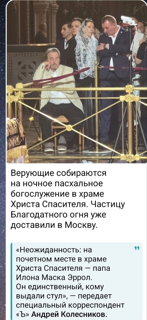 Взглядом — среди звёзд
