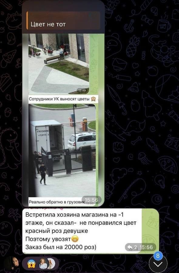 Девушка отвергла цветы, которыми ее джентельмен завалил ЖК «Настоящее» на улице Винницкая