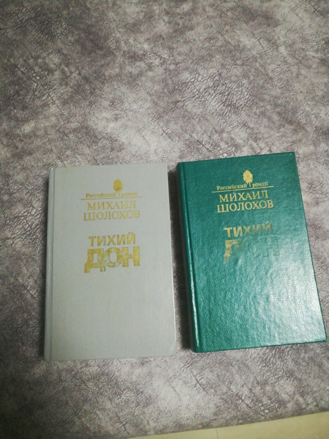 Что читаем братцы ?