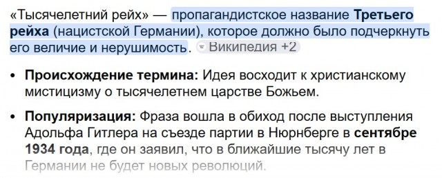 Только полностью отгородившись от мировой сети можно защитить россиян и страну от влияния Запада.