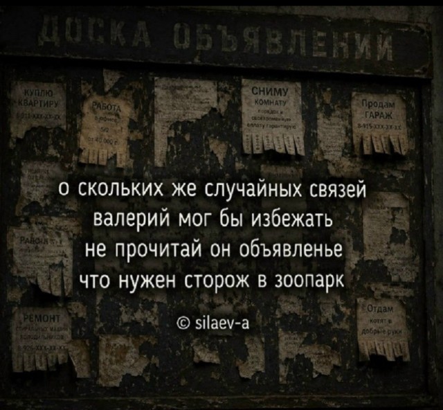 Так себе картинки 12.06.26