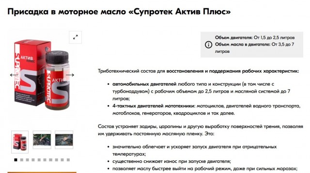 Улучшители бензина и чудо-турбинки: почему водители в СССР массово поверили в этот бред?