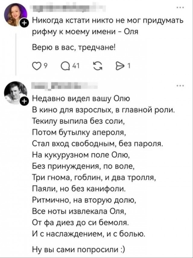 Картинки для деградации 236 (разной степени свежести)