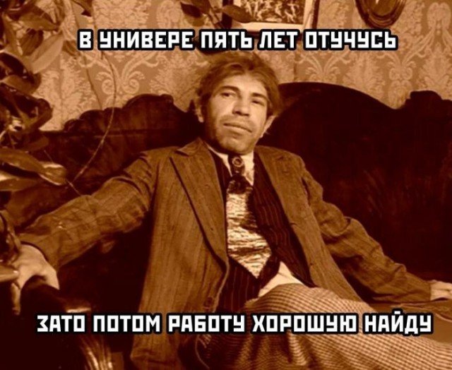 Пятничные бояны
